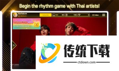 SuperStarThailand