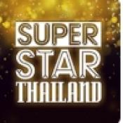 SuperStarThailand