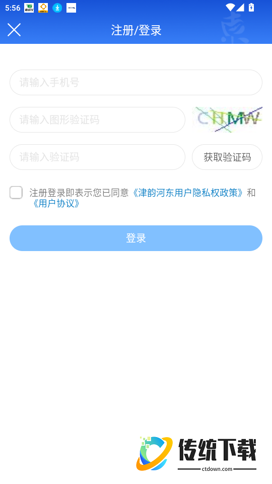 津韵河东官网版