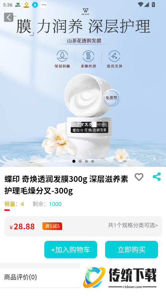金郁金香甄选官网版