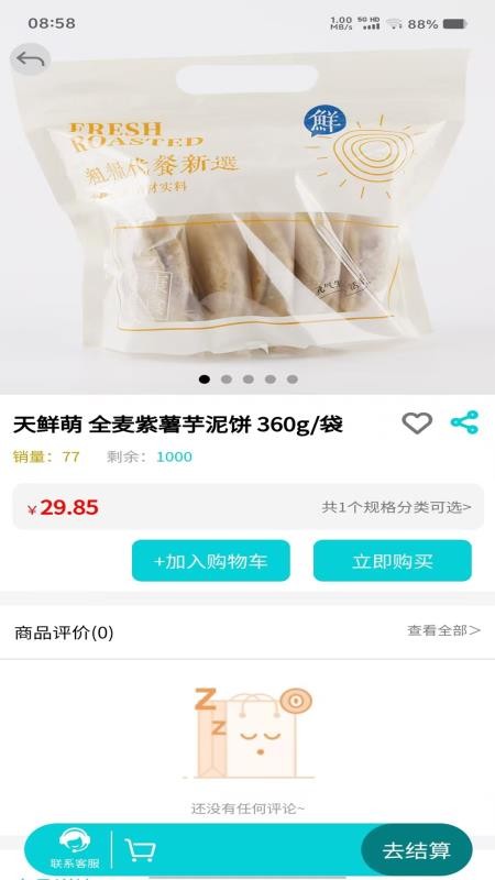 金郁金香甄选官网版