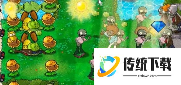 植物大战僵尸杂交版2.3.7