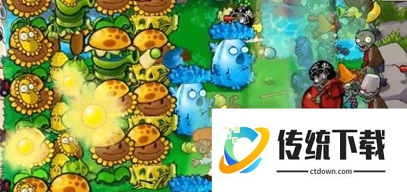 植物大战僵尸杂交版2.3.7