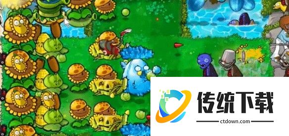 植物大战僵尸杂交版2.3.7