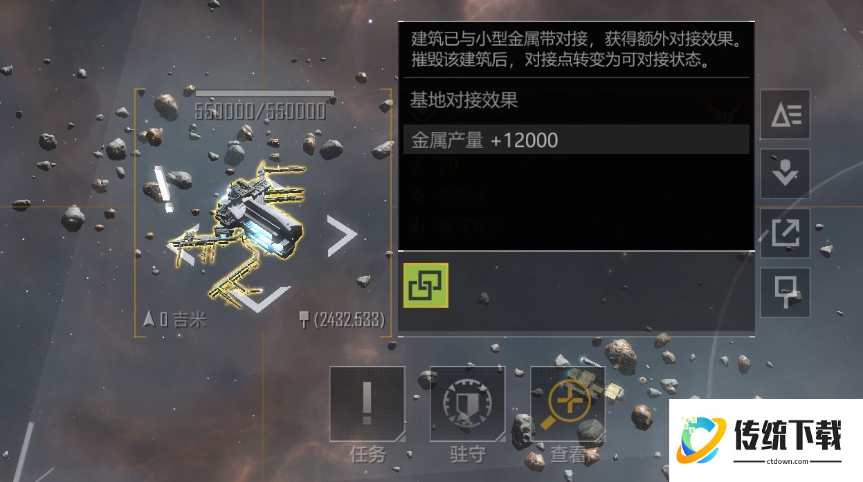 无尽的拉格朗日物资上限怎么提升？详解扩容方法与技巧