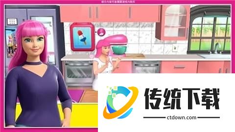 芭比梦幻小屋历险