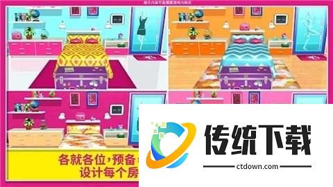 芭比梦幻小屋历险