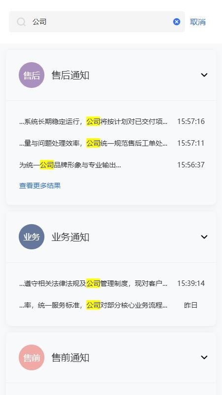 轻知荟官方版