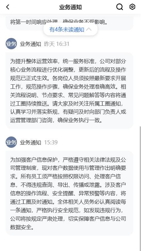 轻知荟官方版