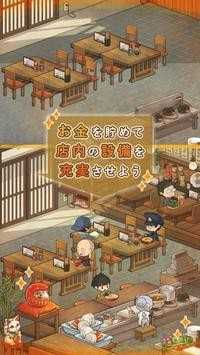众多回忆的食堂故事2