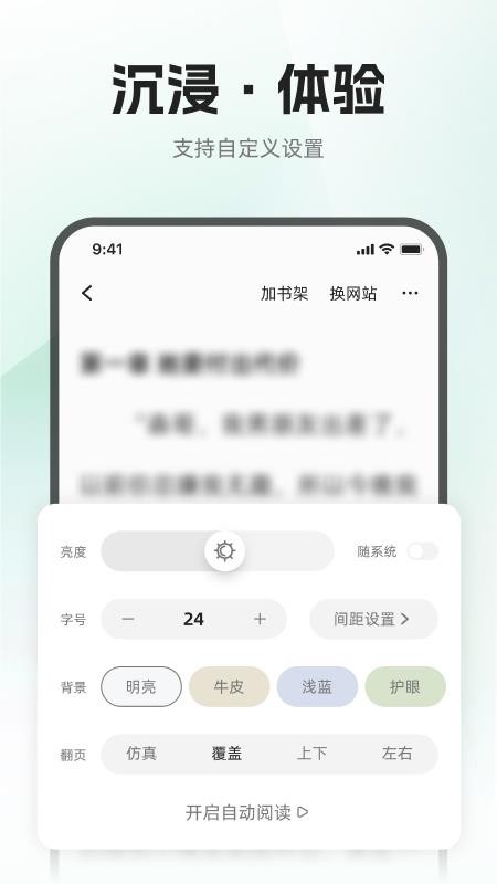 布可官方版