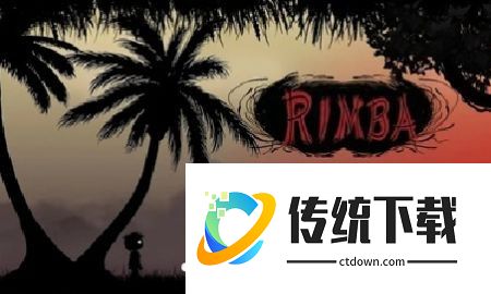 森林奔跑者