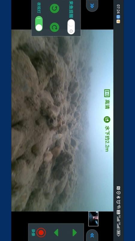 探鱼打窝船最新版