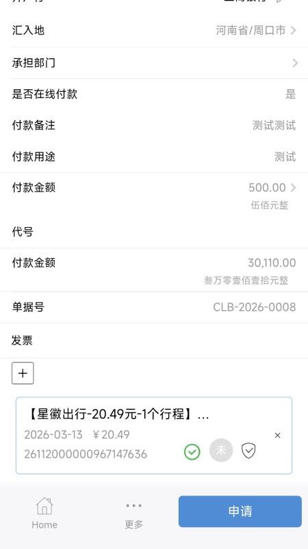 imis官方版