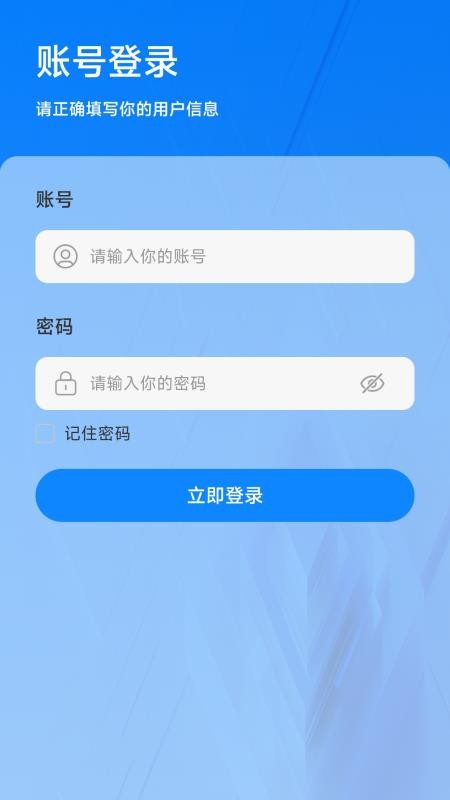 imis官方版