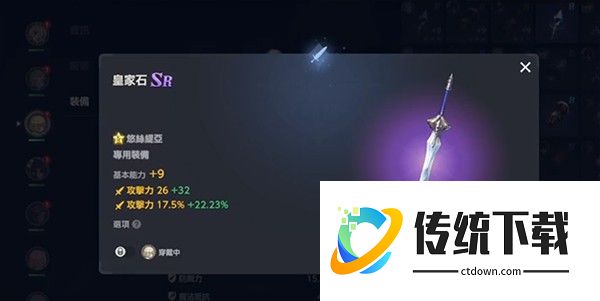 棕色尘埃2手机版无限抽抽乐选哪个截图3