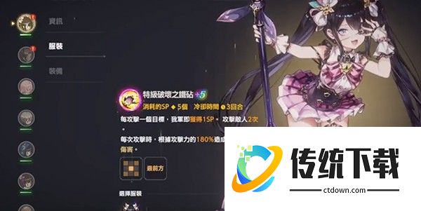 棕色尘埃2手机版无限抽抽乐选哪个截图5