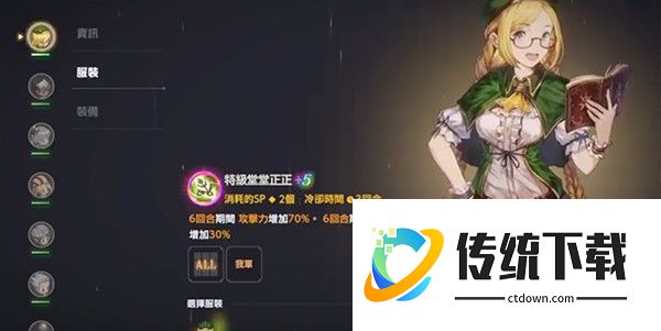 棕色尘埃2手机版无限抽抽乐选哪个截图2