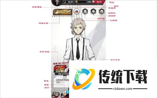 文豪迷犬怪奇谭日服2023版新手指南1