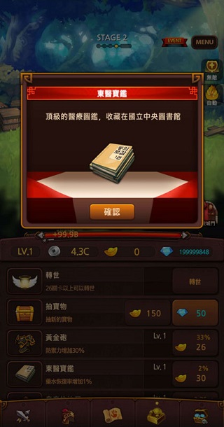Q版三国