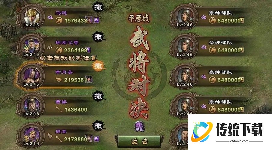 攻城掠地 269 副本通关攻略：打法技巧与阵容推荐