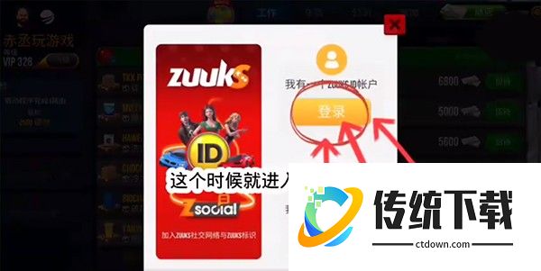 卡车模拟器终极版离线谷歌版