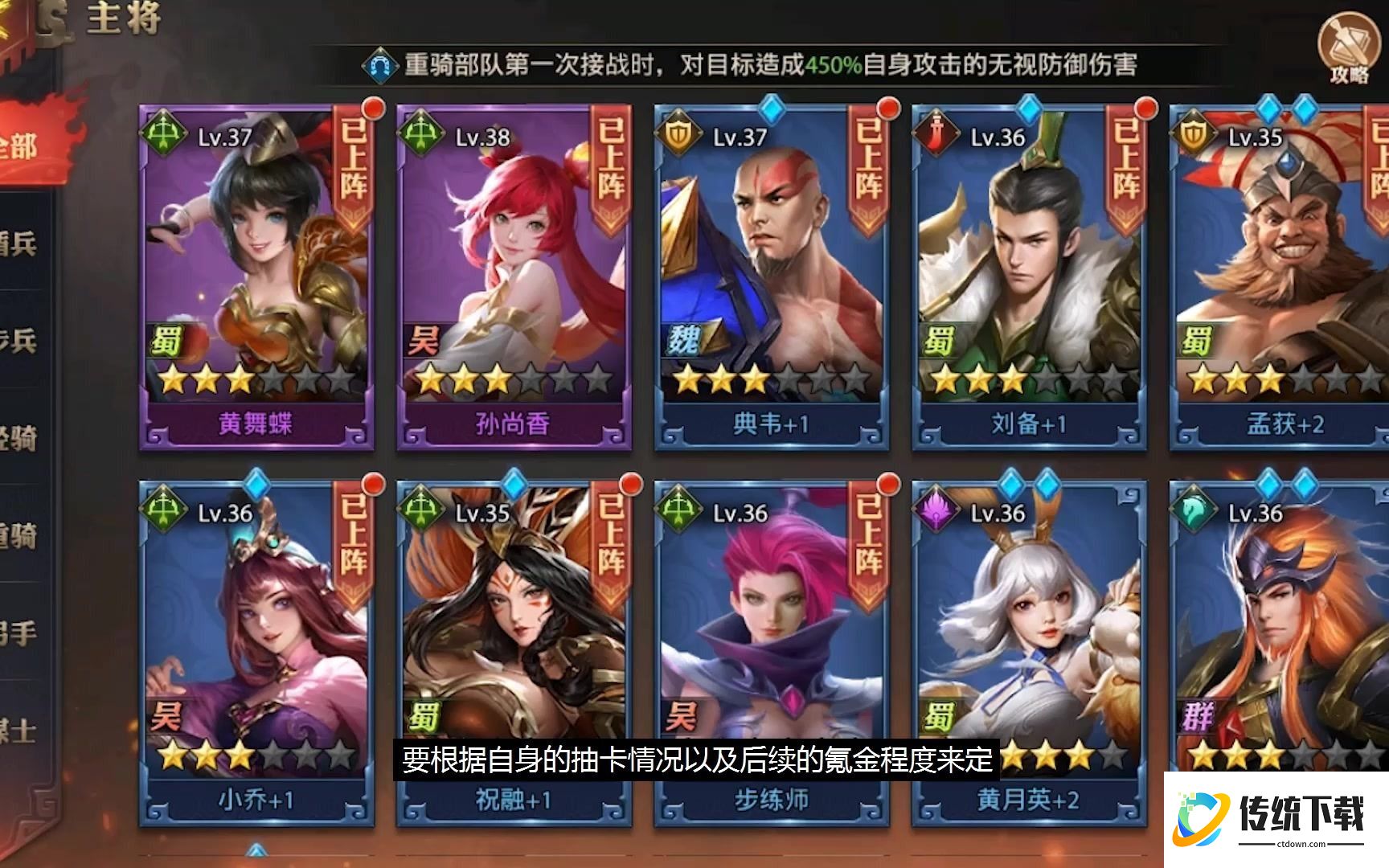 少年三国志0元档最强阵容是什么
