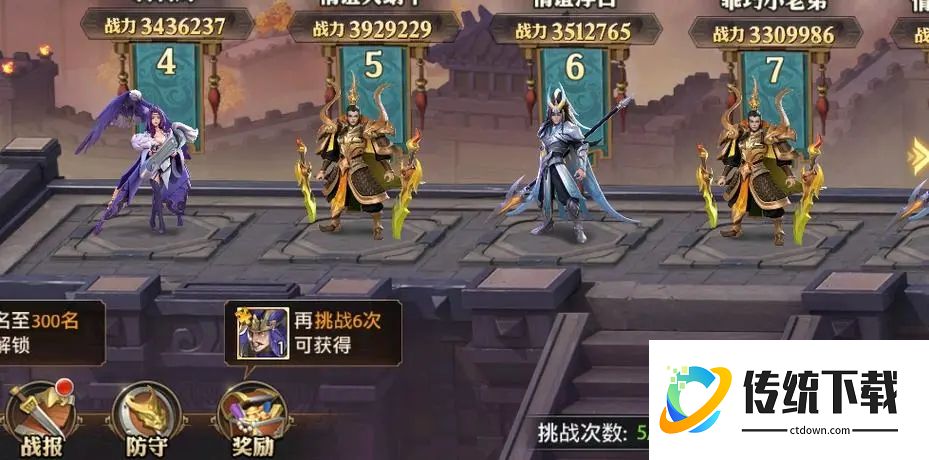 少年三国志0元档最强阵容是什么