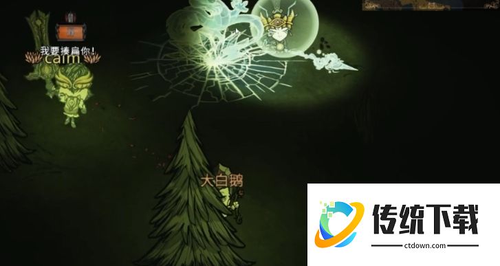 饥荒真眼守卫怎么制作