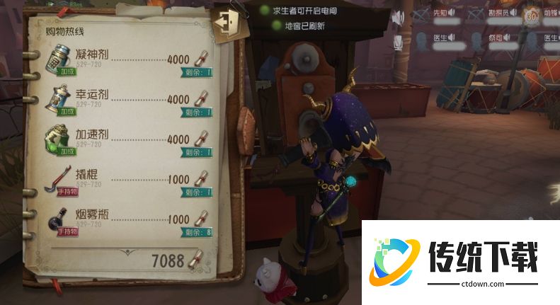 第五人格撬棍获取攻略：详细位置与使用方法一览