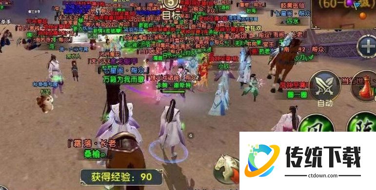 卧虎藏龙国战怎么打