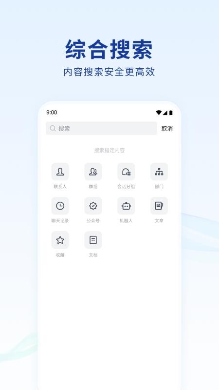 光圈儿+app