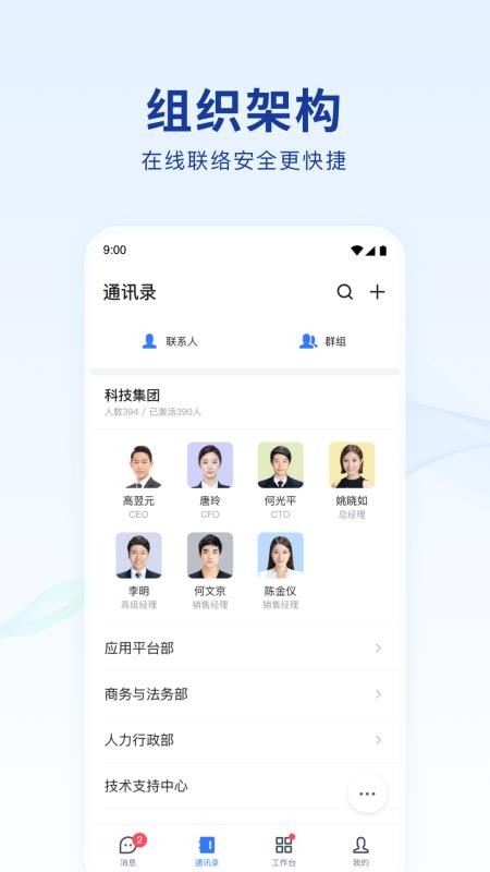 光圈儿+app