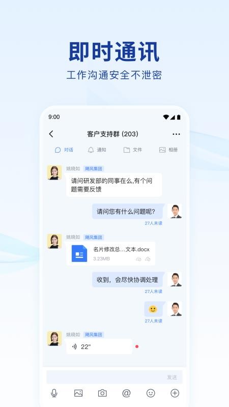 光圈儿+app