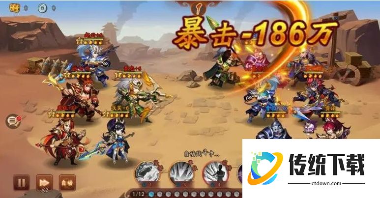 少年三国志技能树怎么点