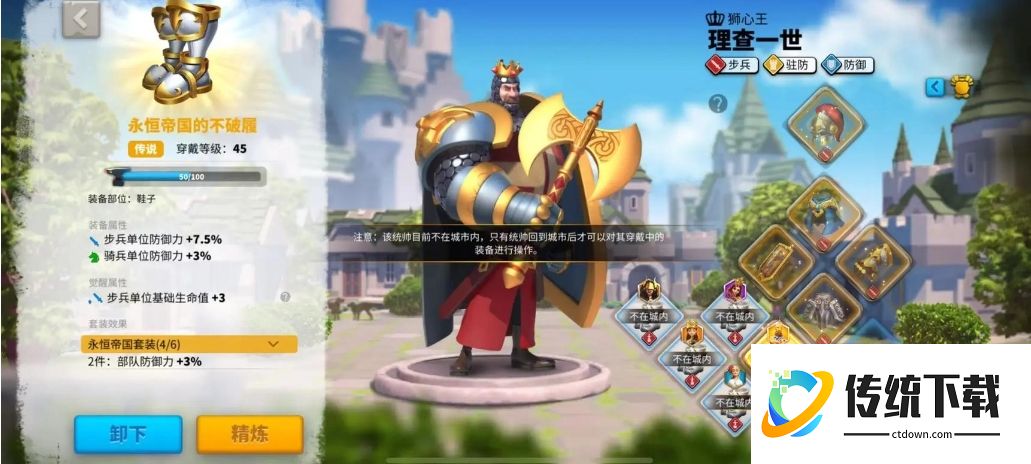 万国觉醒文明特色兵种有什么用