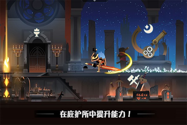 薇薇安和骑士小游戏