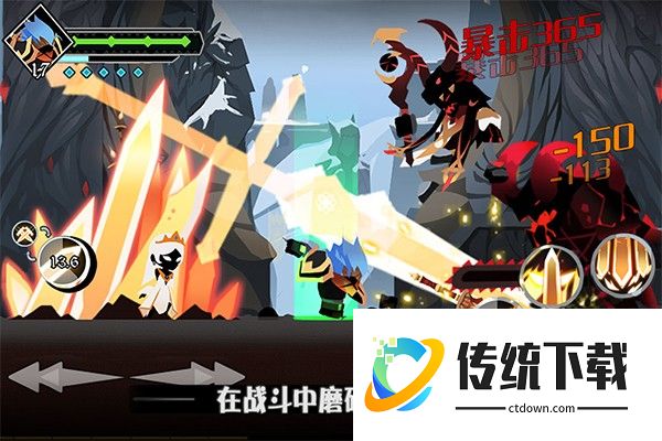 薇薇安和骑士小游戏