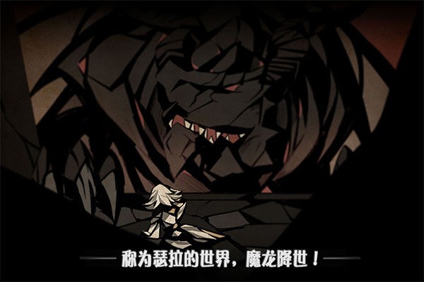 薇薇安和骑士小游戏
