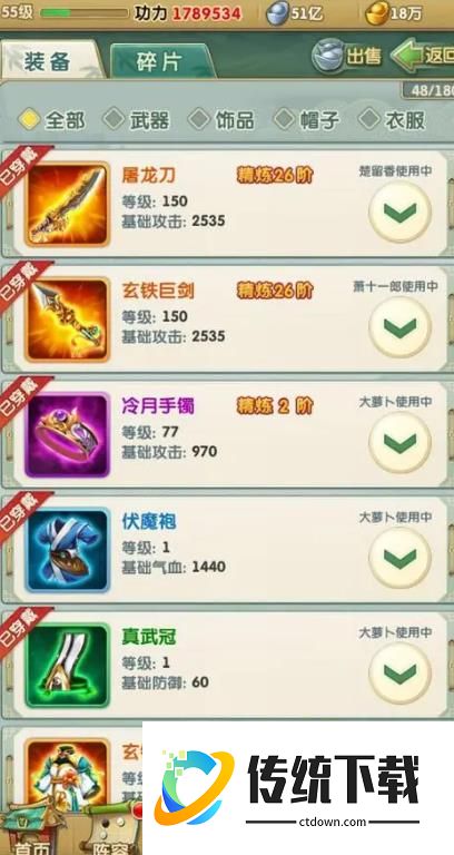 大掌门甲级弟子怎么选？最强阵容搭配与培养攻略