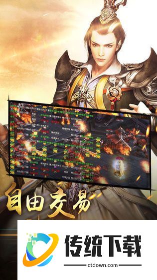 龙缘星王合击爆爆