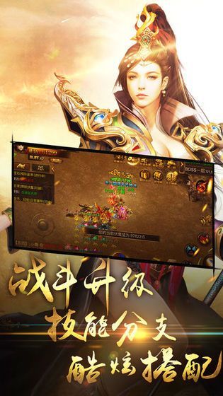 龙缘星王合击爆爆