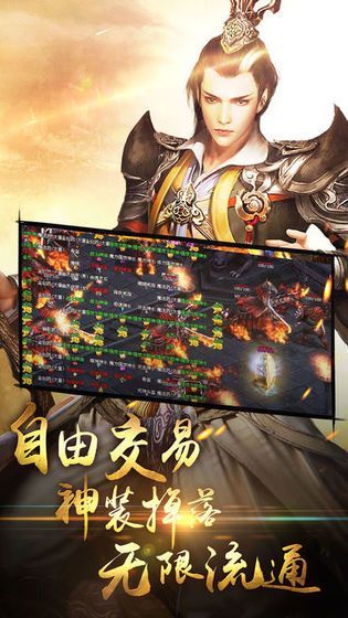龙缘星王合击爆爆