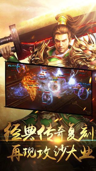龙缘星王合击爆爆