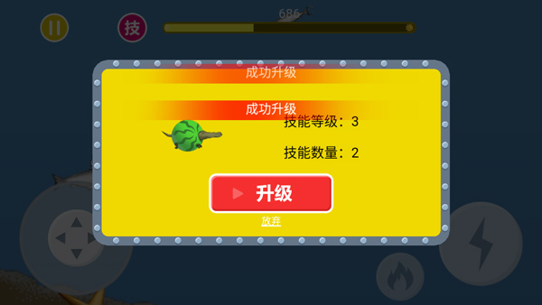 吞食天地蜀汉传