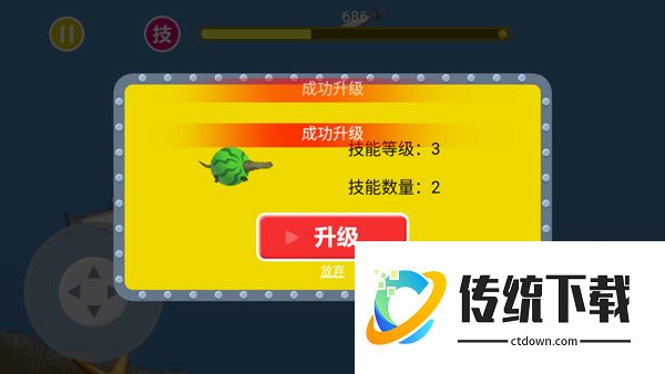 吞食天地蜀汉传