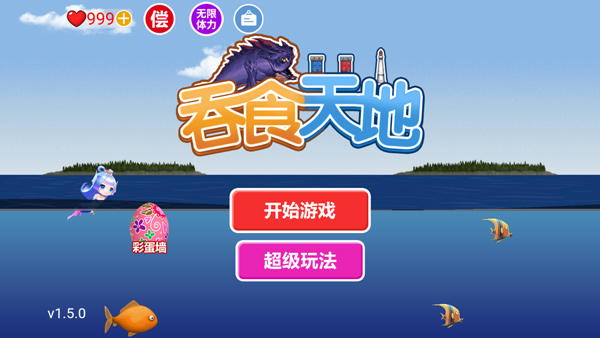吞食天地蜀汉传