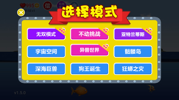 吞食天地蜀汉传