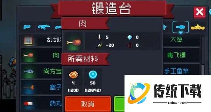 元气骑士宠物亲密度怎么增加？快速提升攻略与技巧详解