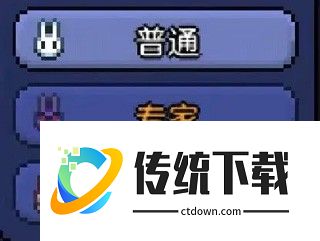泰拉瑞亚Wiki